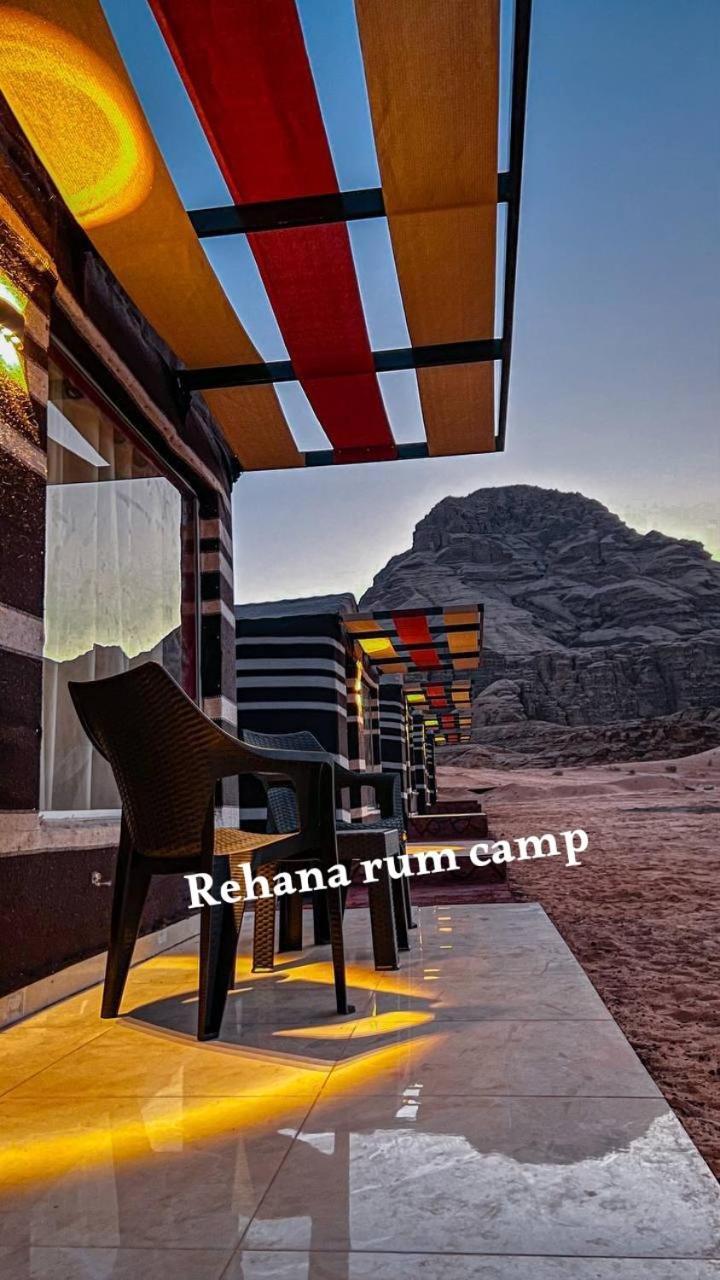 Rehana Rum Camp Wadi Rum Exterior photo
